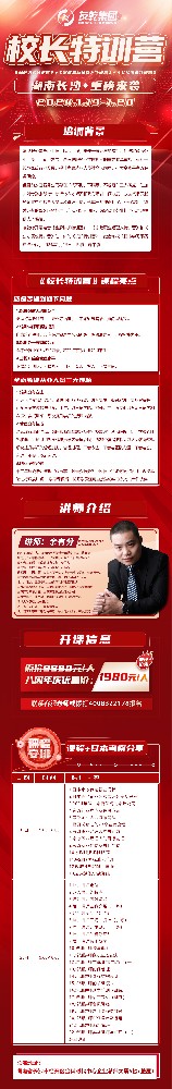 详情介绍-新 拷贝.jpg