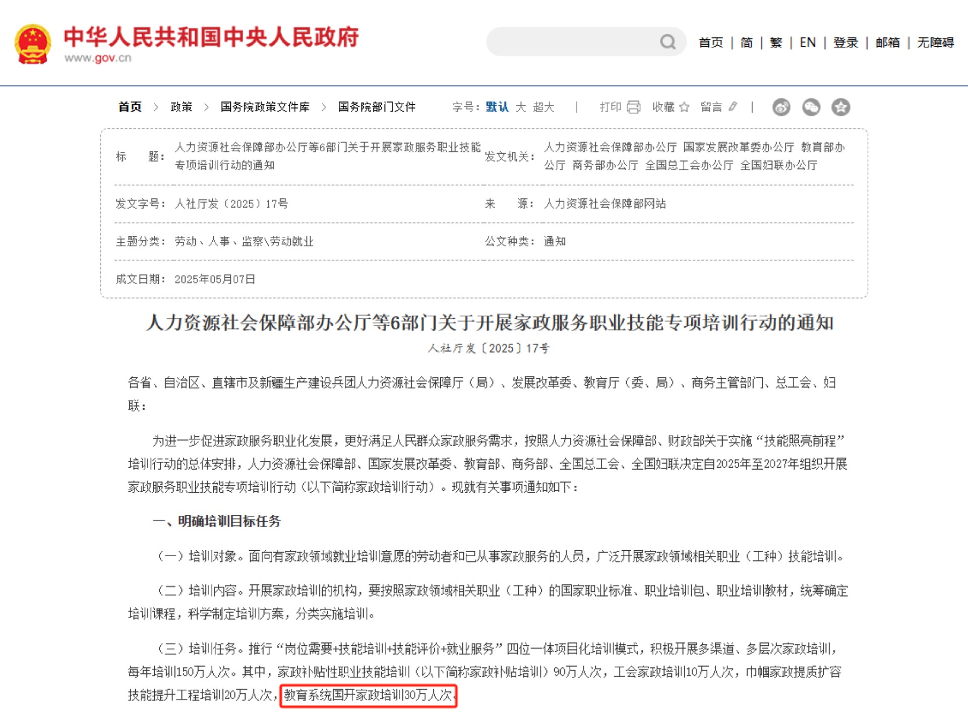 国开官方授权基地Q.jpg