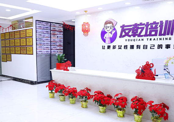 公司风采
